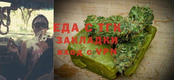 ALPHA PVP Богородск